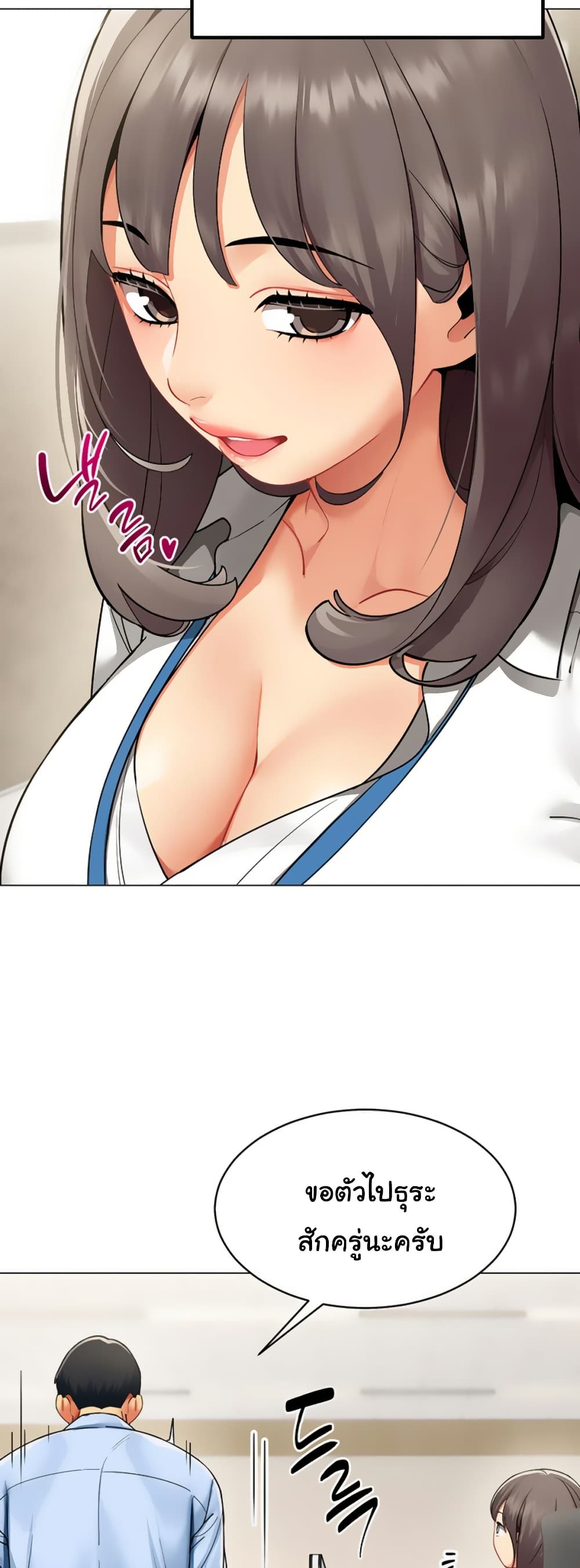 I Report Regarding Gender page 16