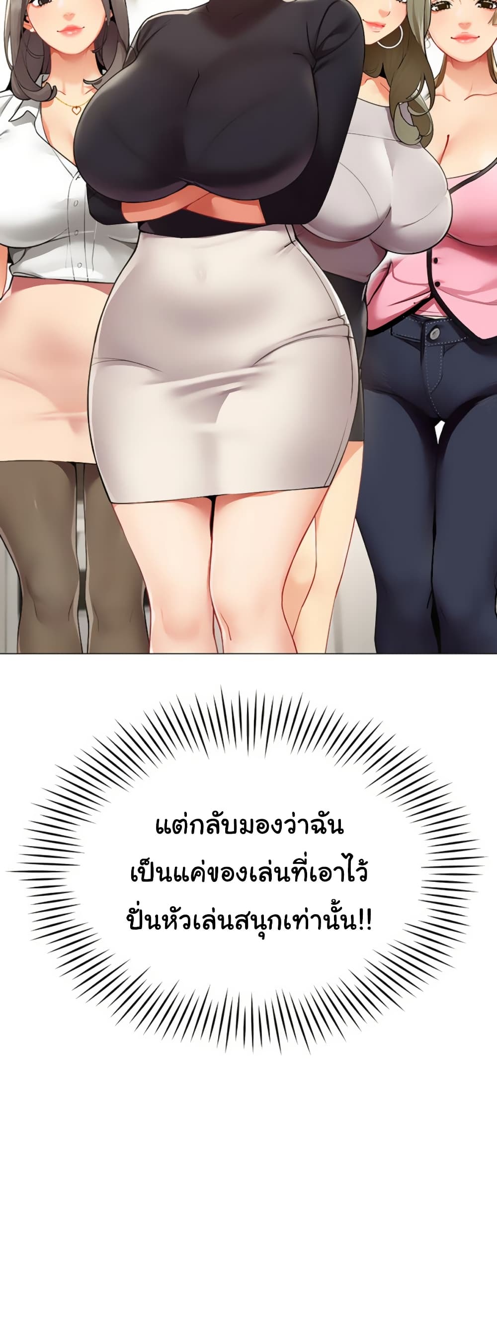 I Report Regarding Gender page 27