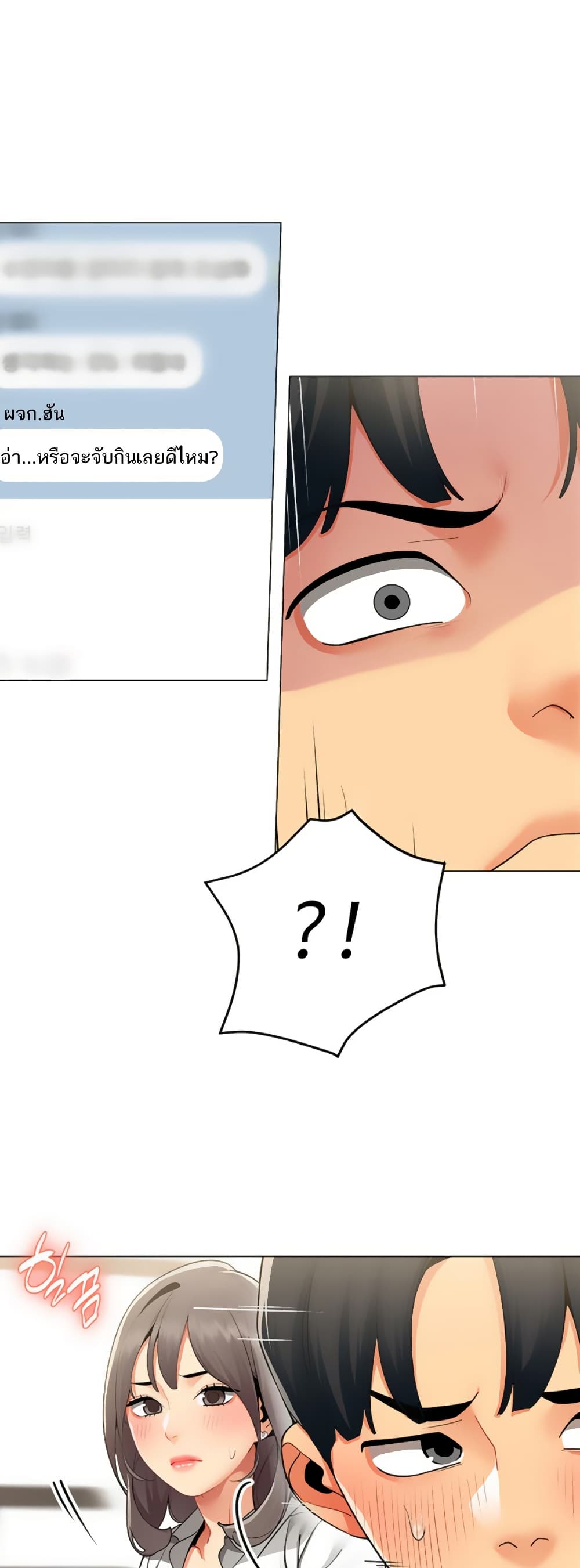 I Report Regarding Gender page 28