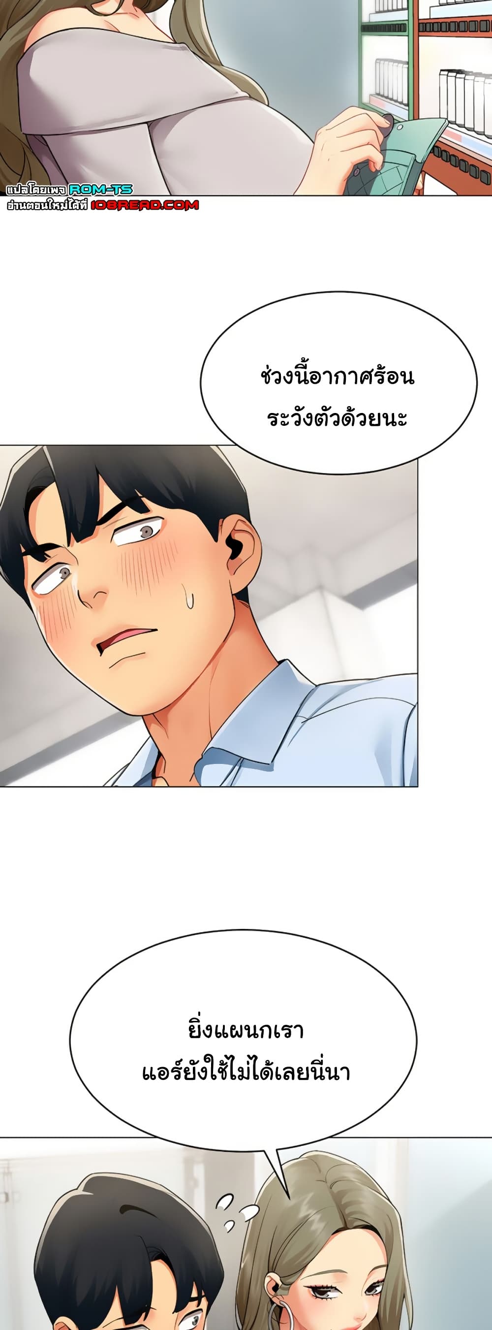 I Report Regarding Gender page 40