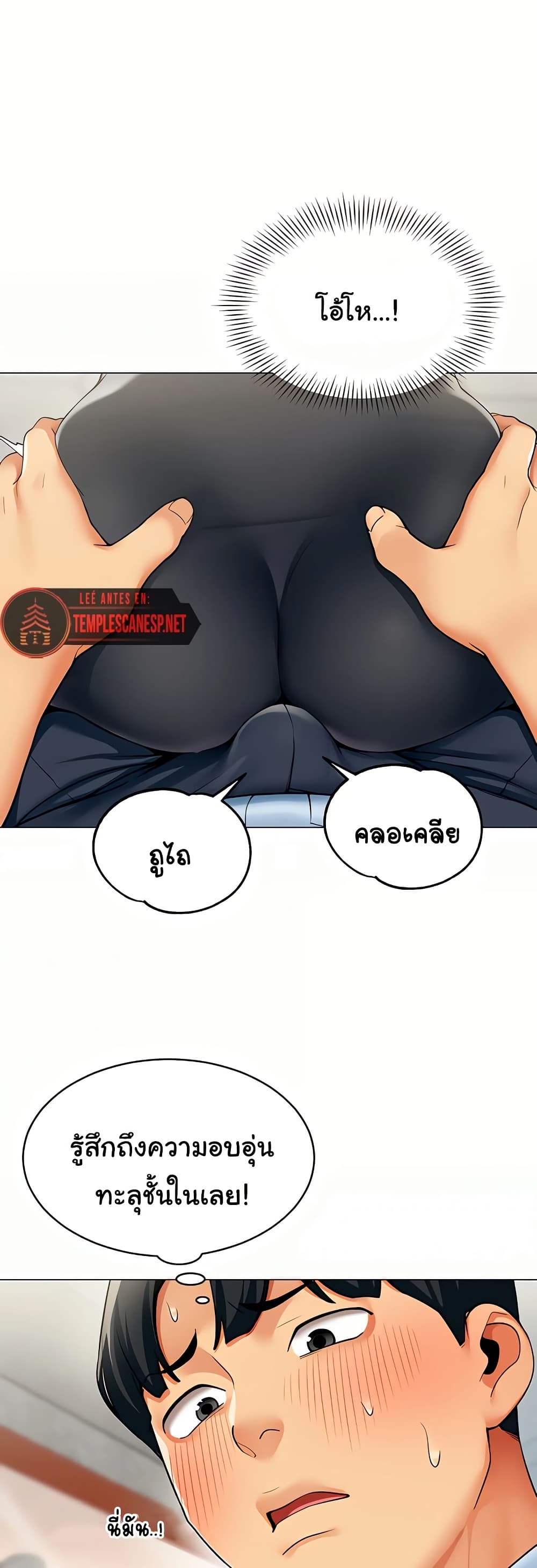 I Report Regarding Gender page 1
