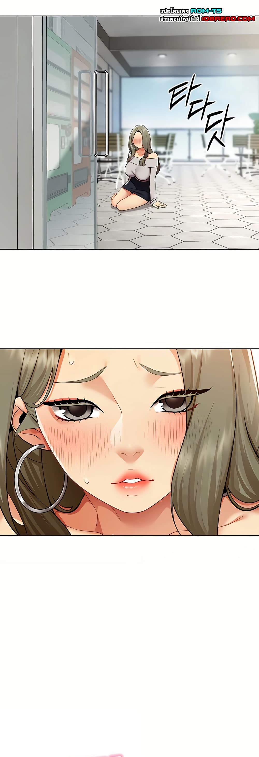 I Report Regarding Gender page 5