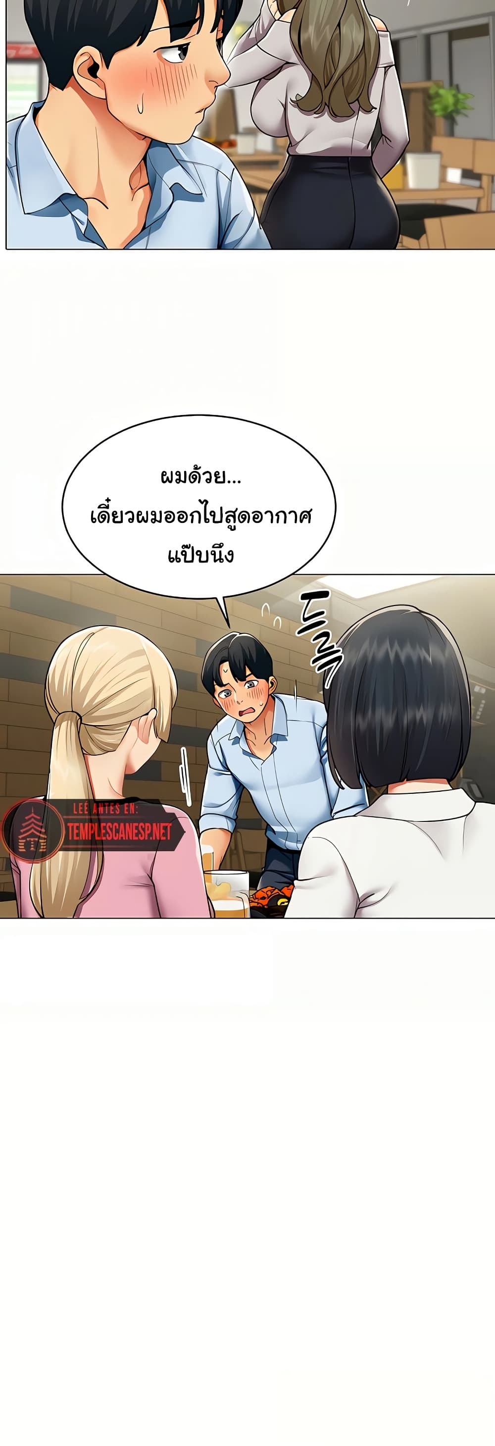 I Report Regarding Gender page 18