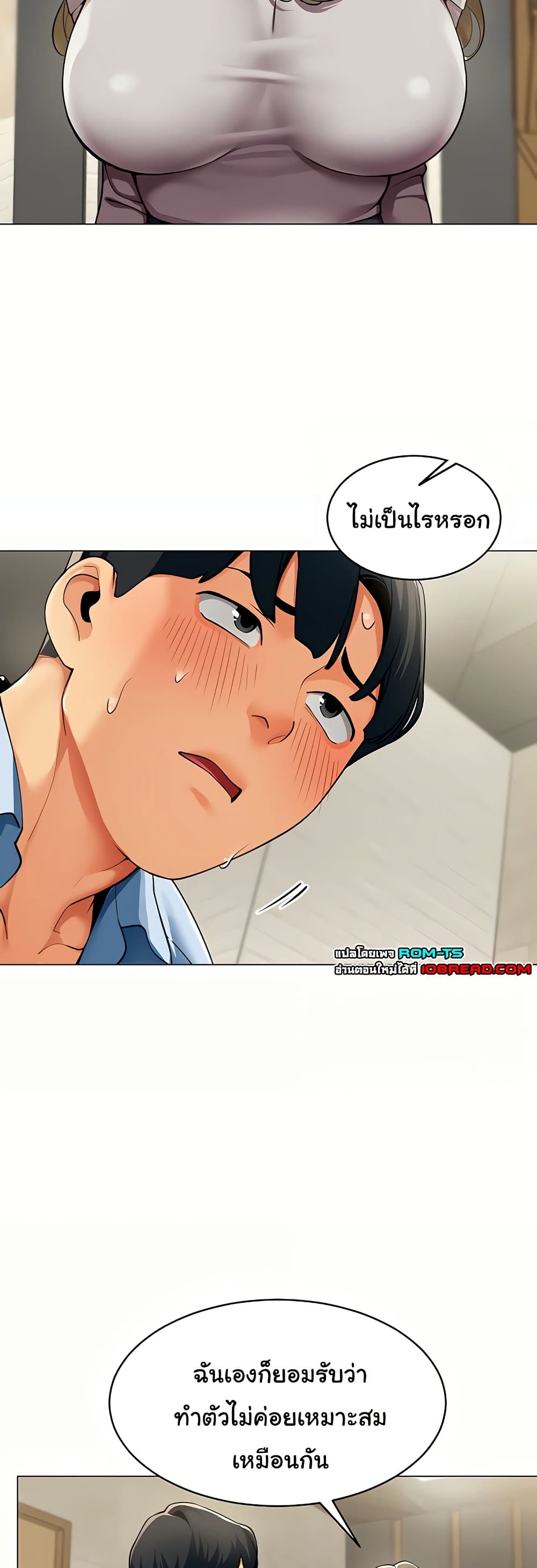I Report Regarding Gender page 22
