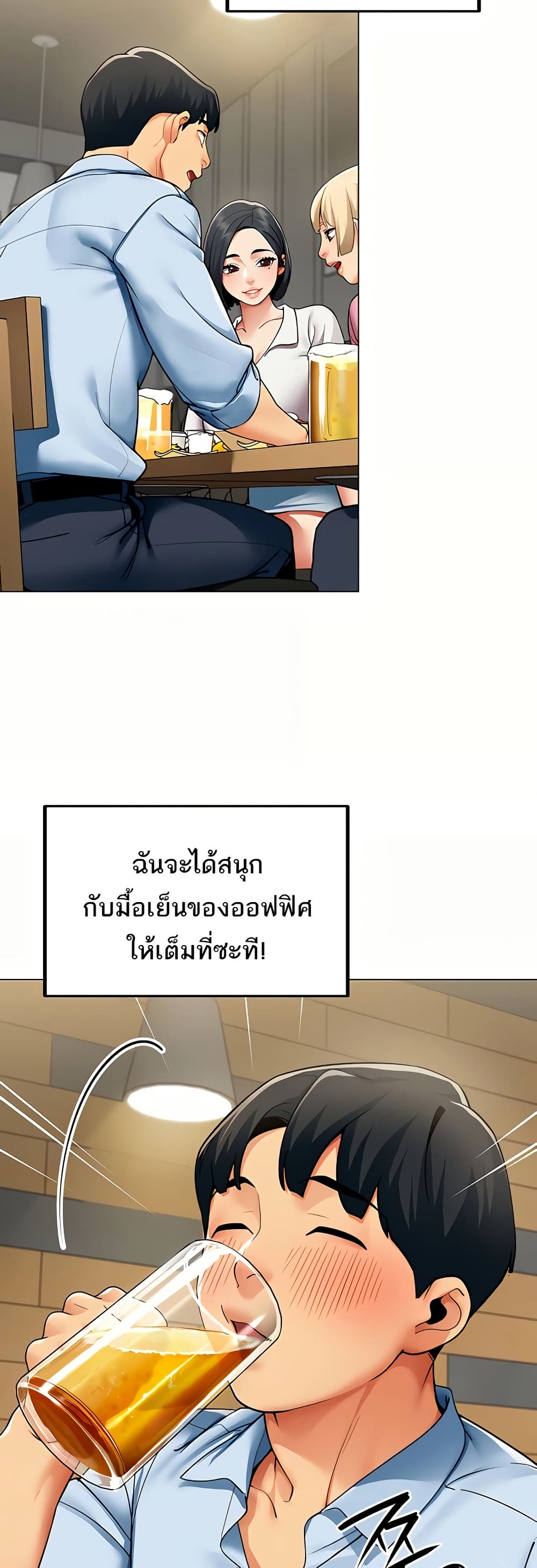 I Report Regarding Gender page 27