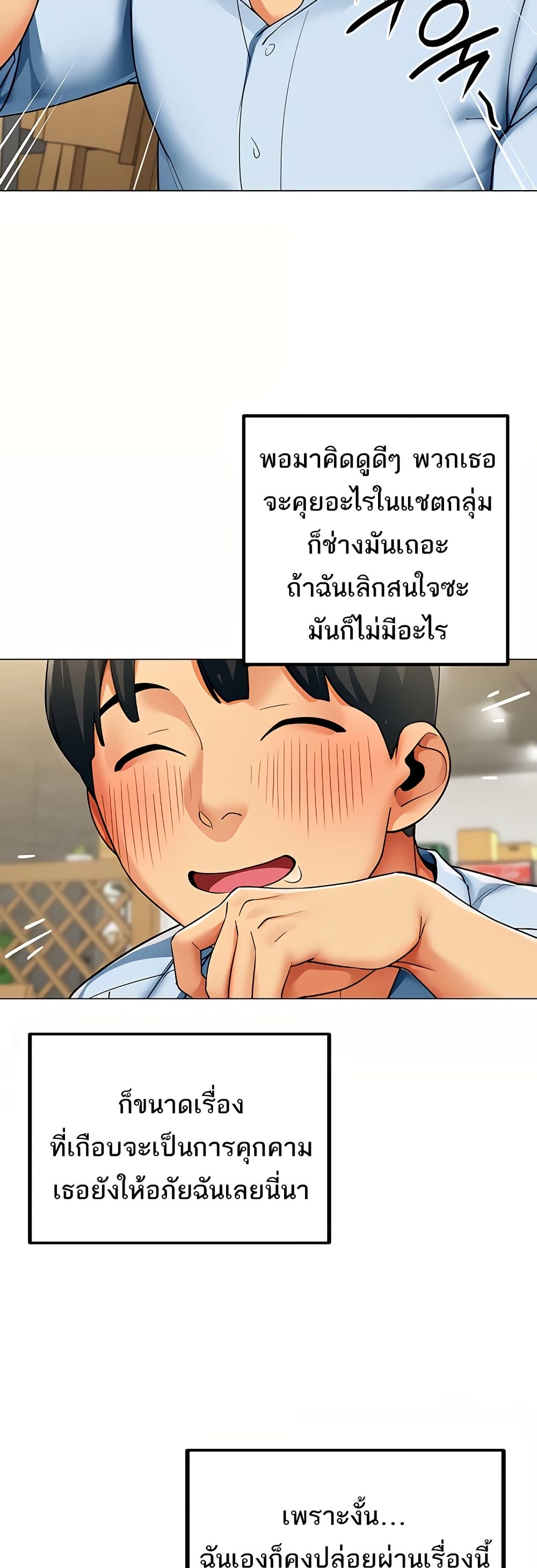 I Report Regarding Gender page 28