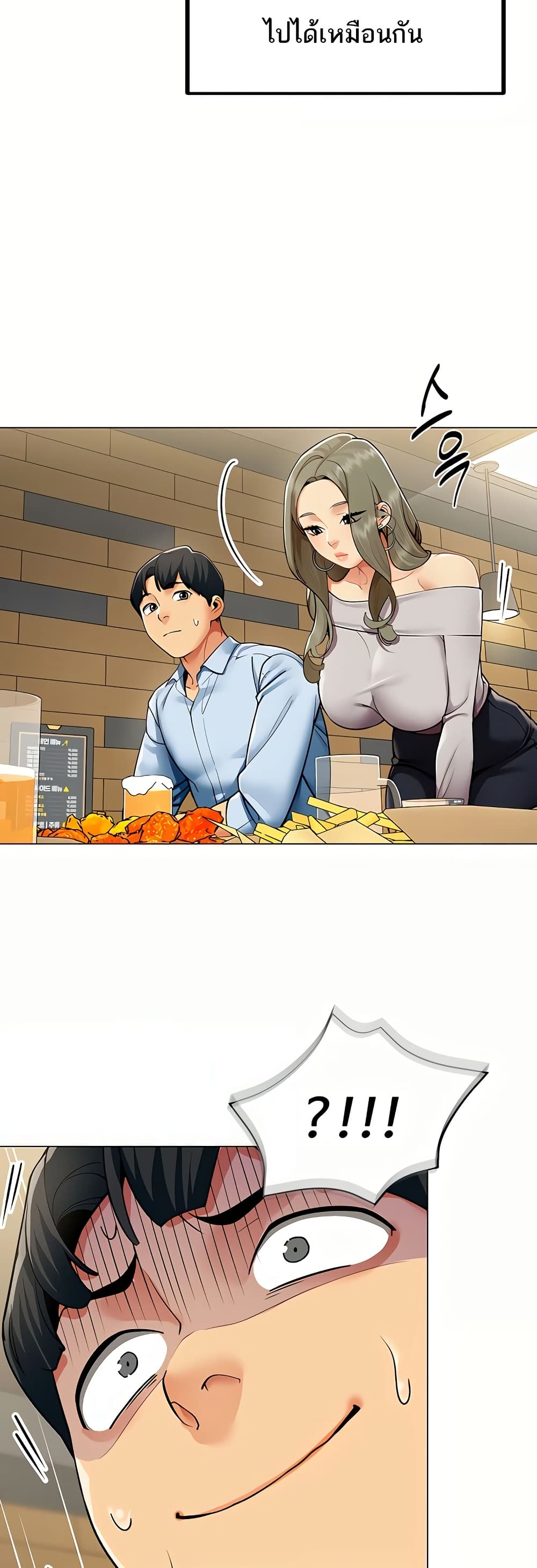 I Report Regarding Gender page 29