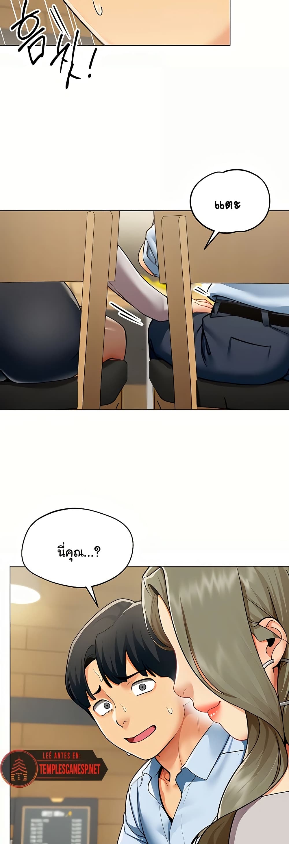I Report Regarding Gender page 30