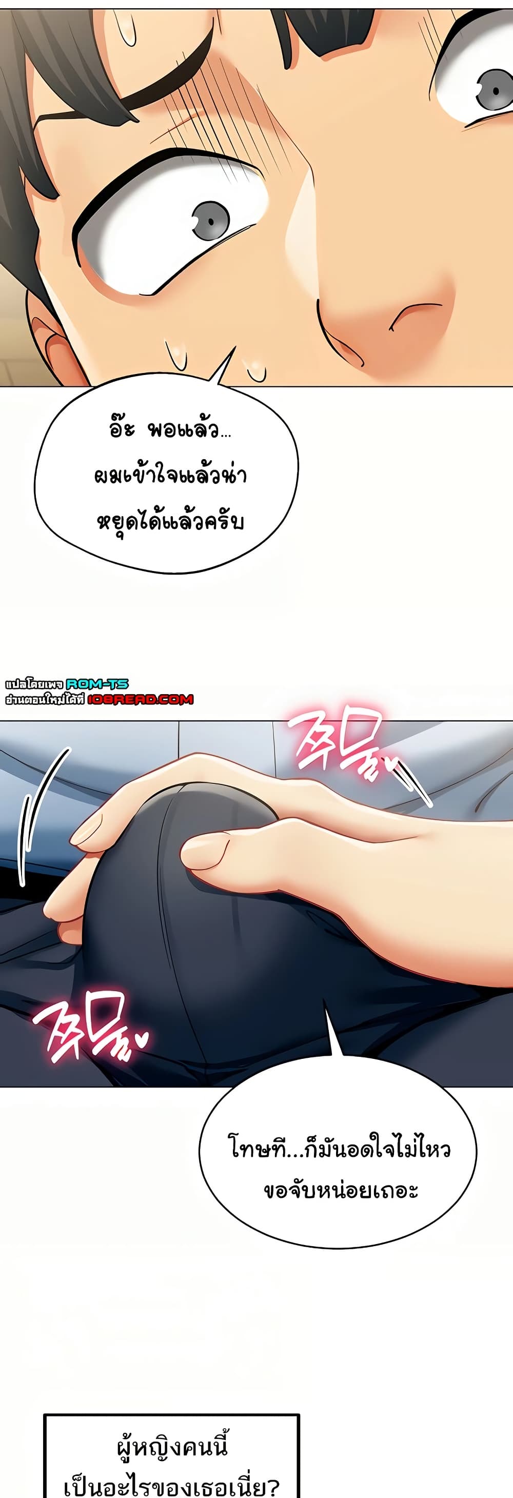 I Report Regarding Gender page 32