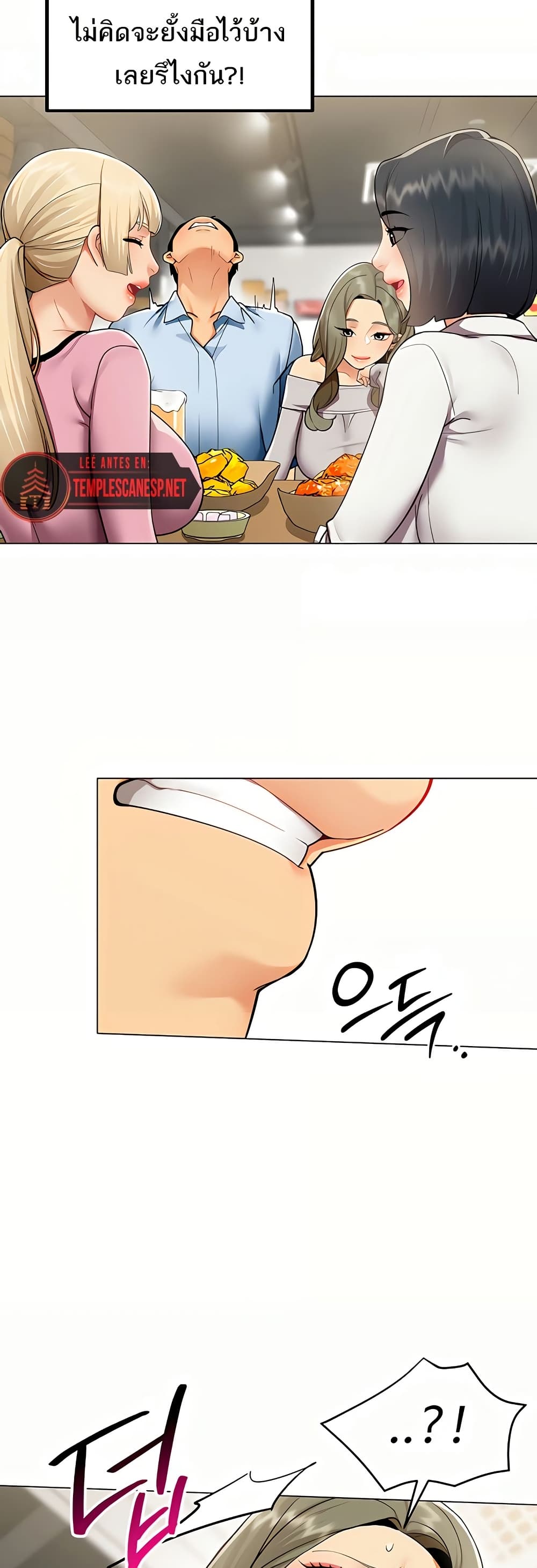 I Report Regarding Gender page 33