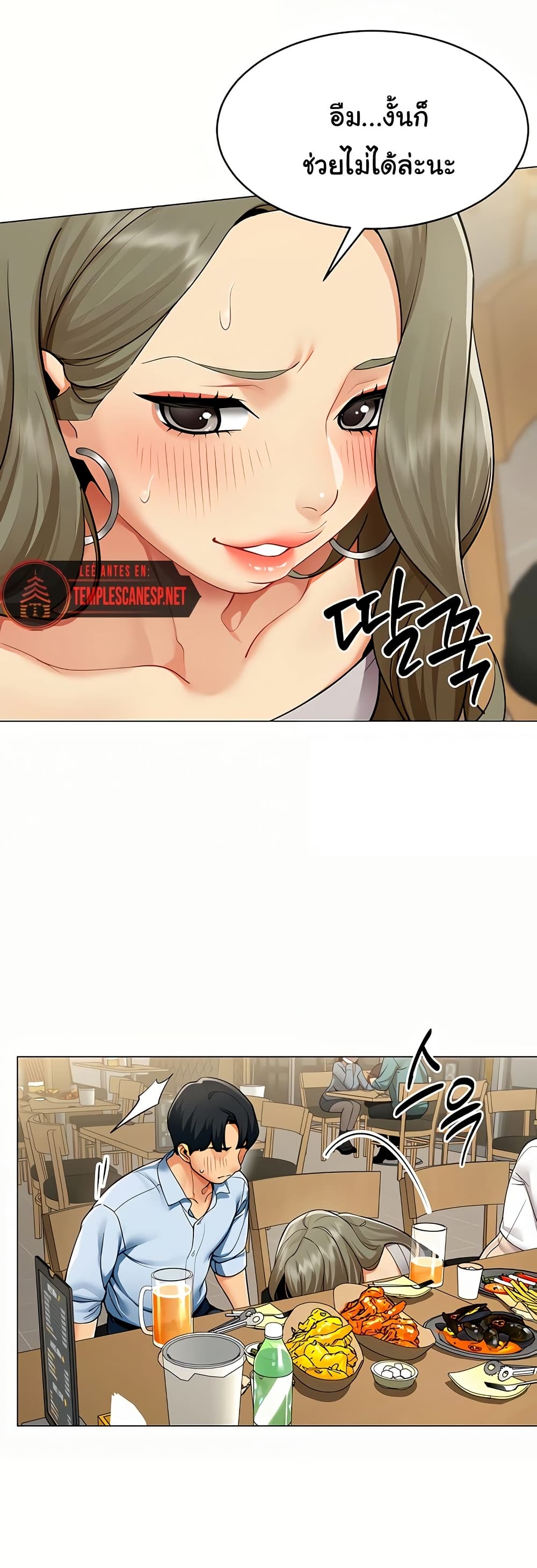 I Report Regarding Gender page 37