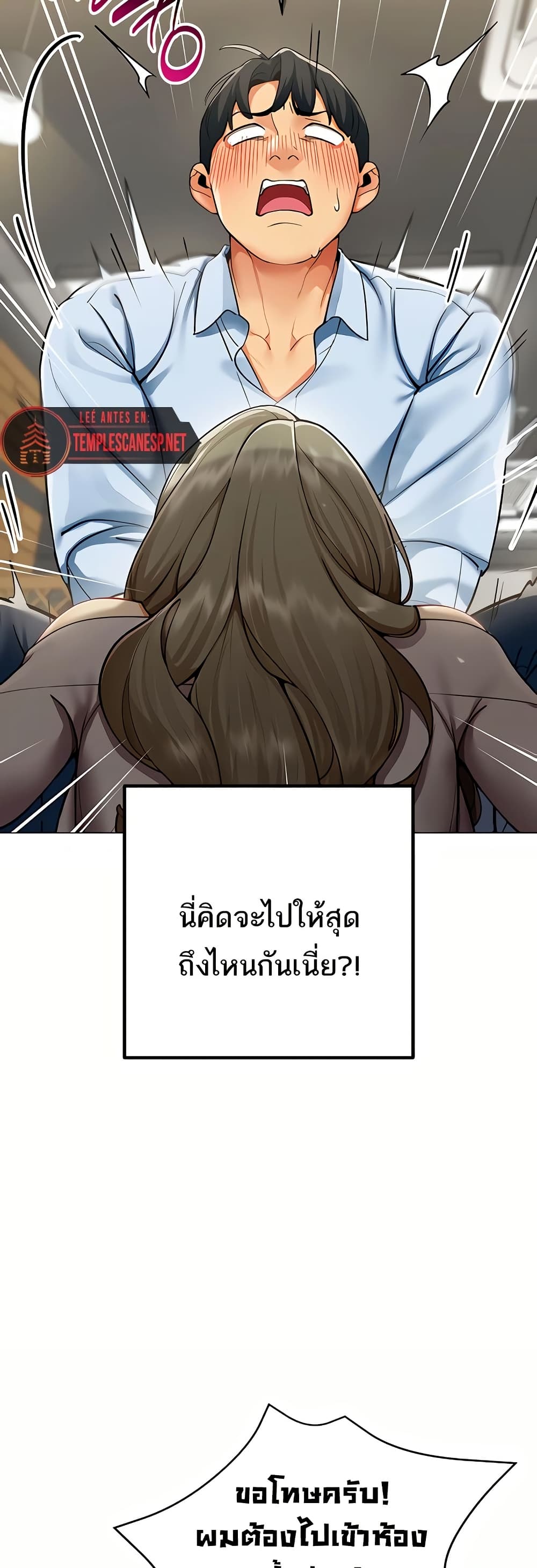 I Report Regarding Gender page 39