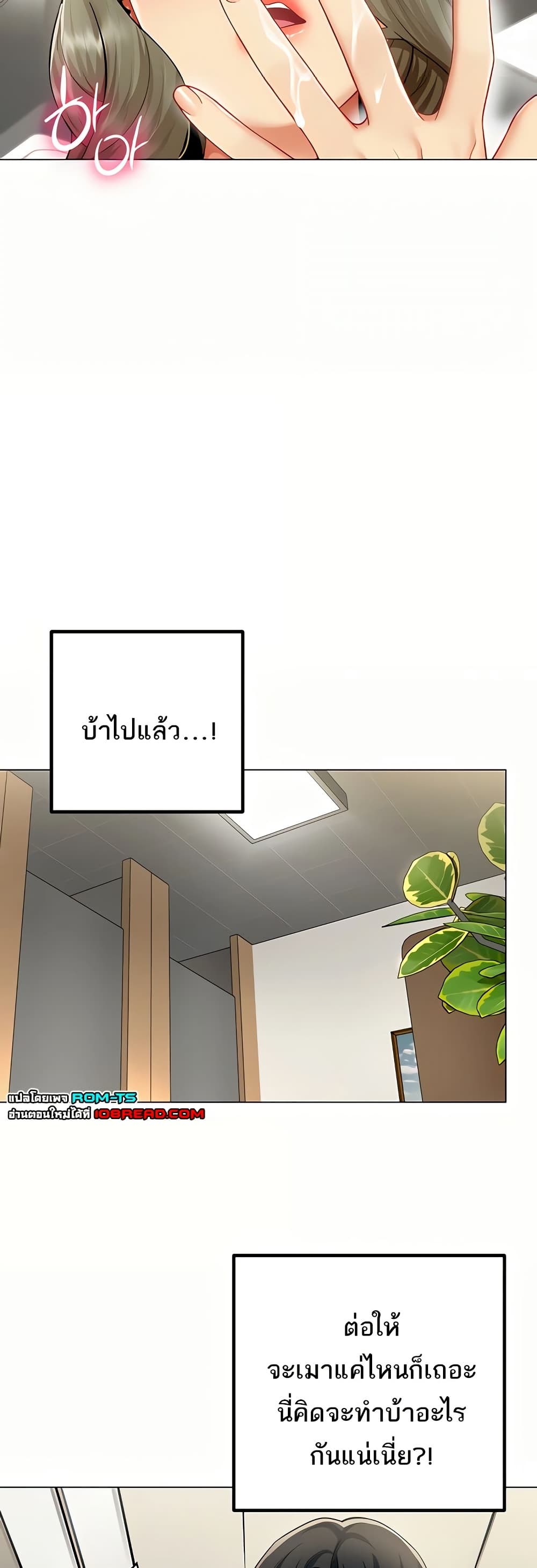 I Report Regarding Gender page 41