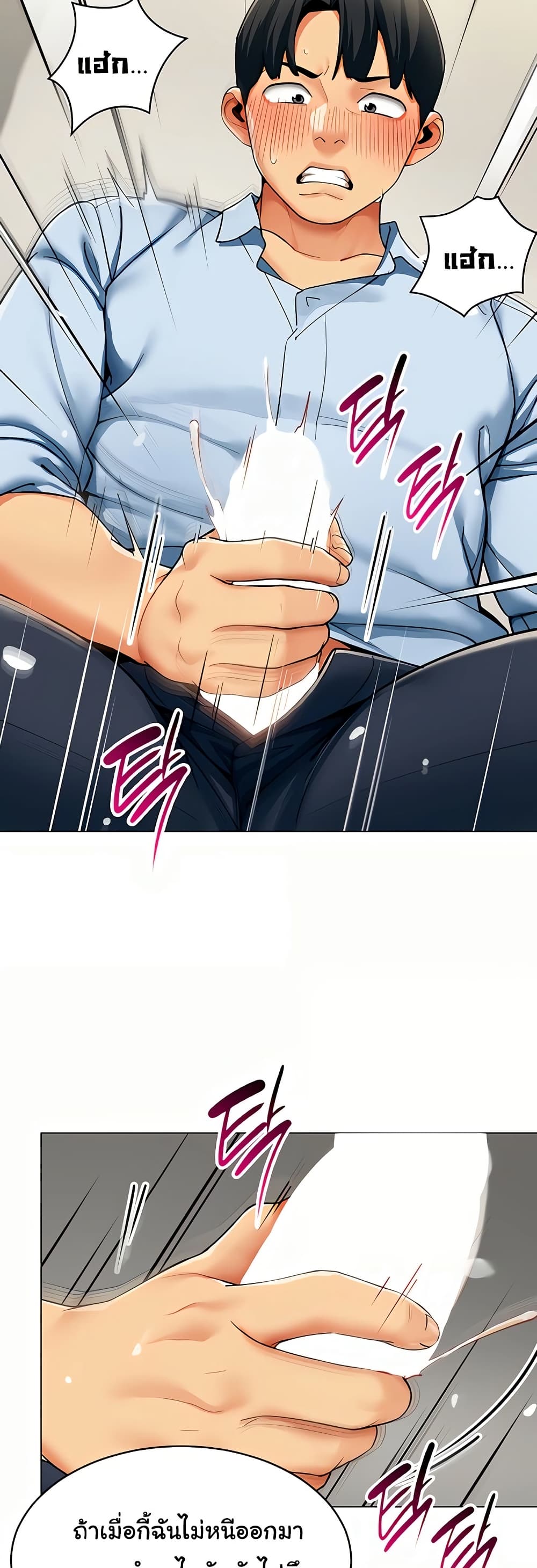 I Report Regarding Gender page 42