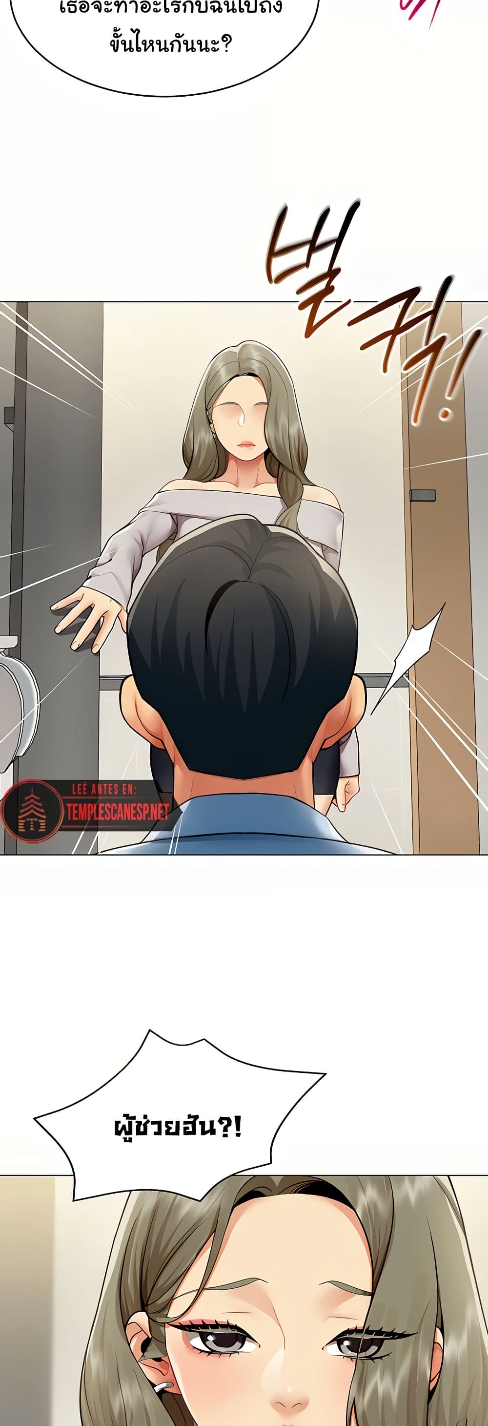 I Report Regarding Gender page 43