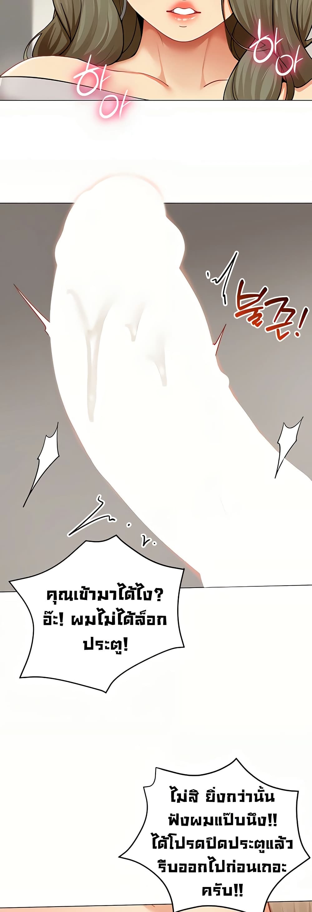 I Report Regarding Gender page 44