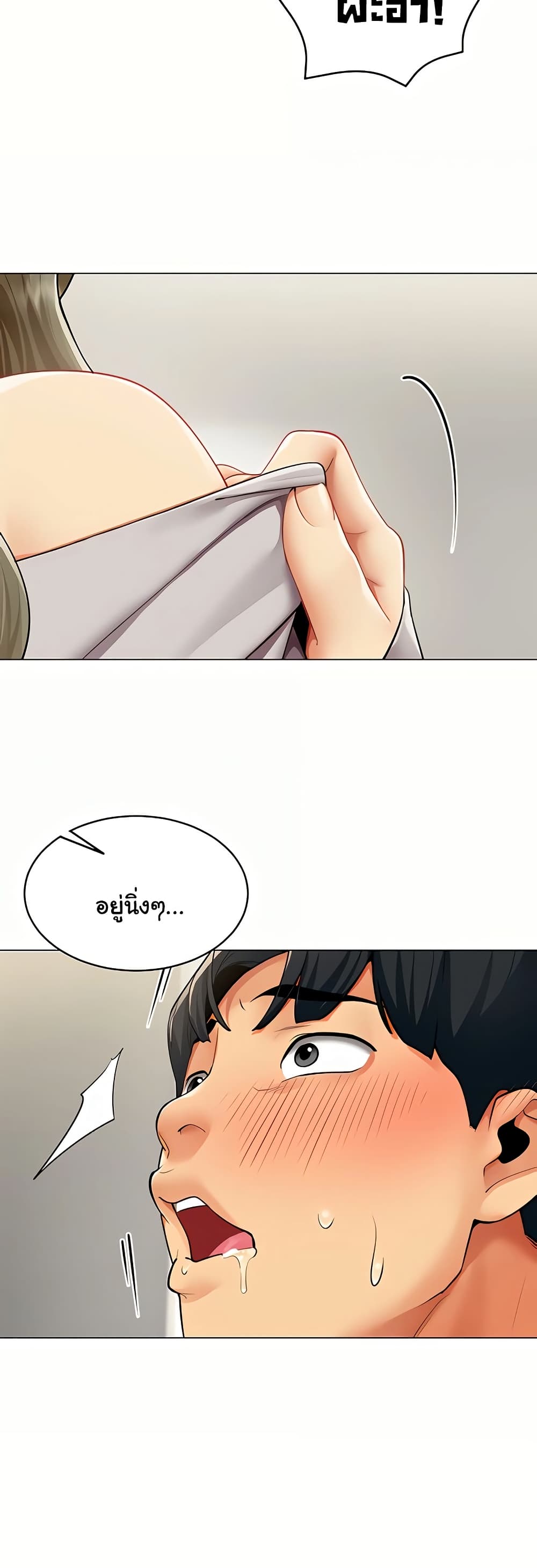 I Report Regarding Gender page 47