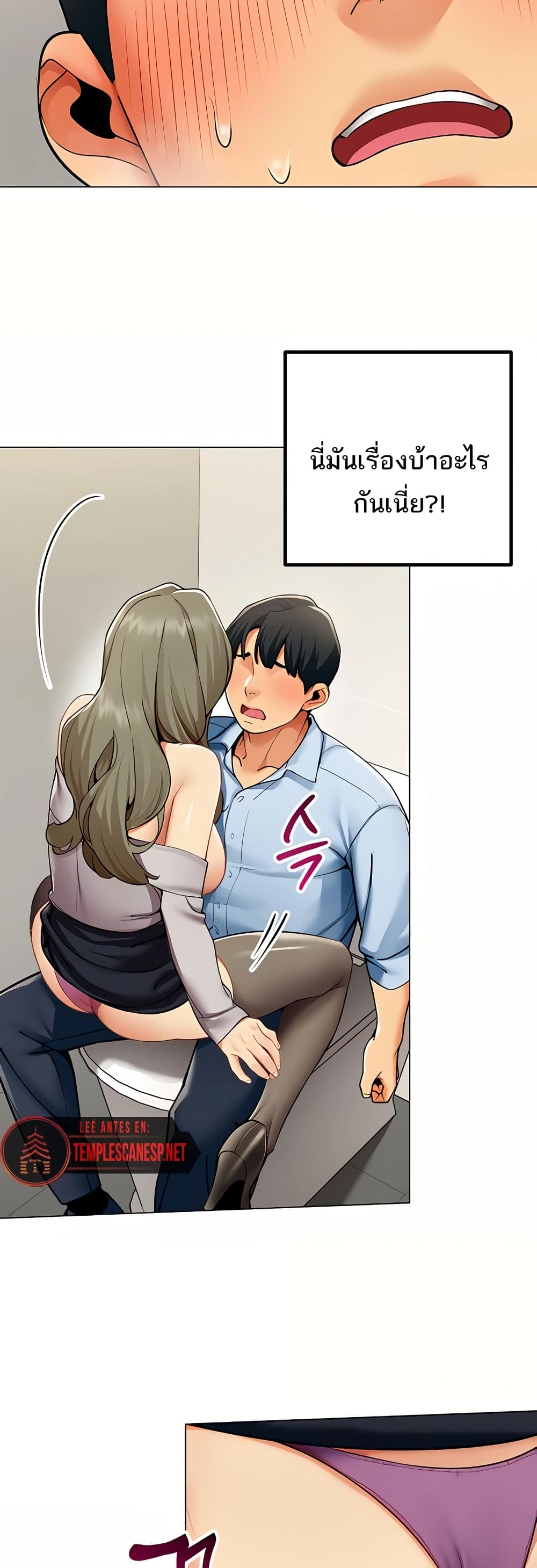 I Report Regarding Gender page 49