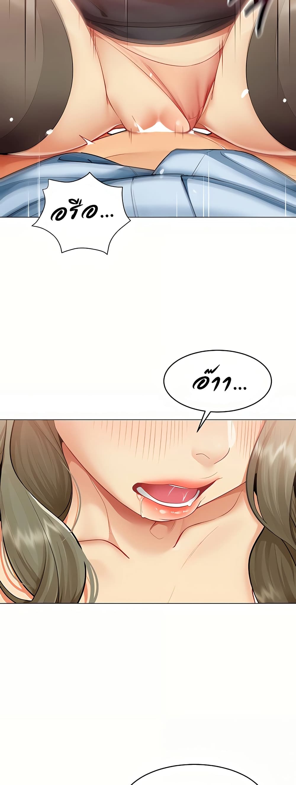 I Report Regarding Gender page 4