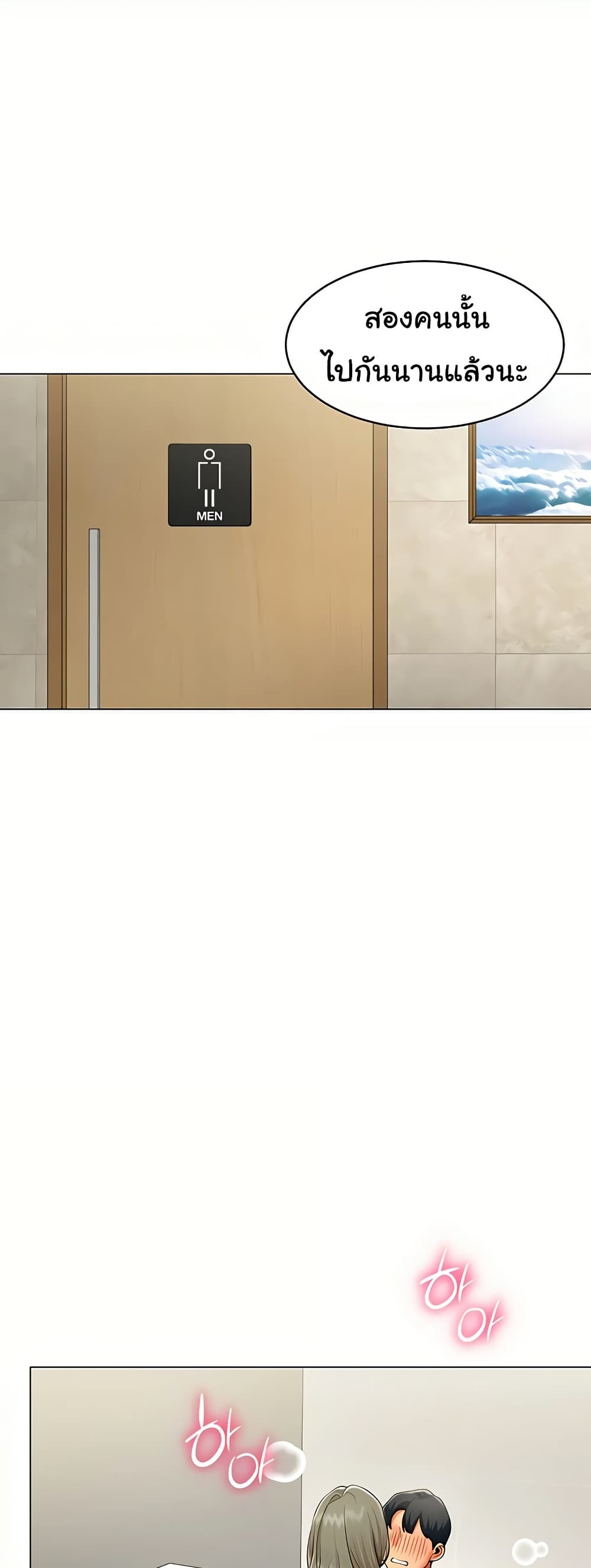 I Report Regarding Gender page 10