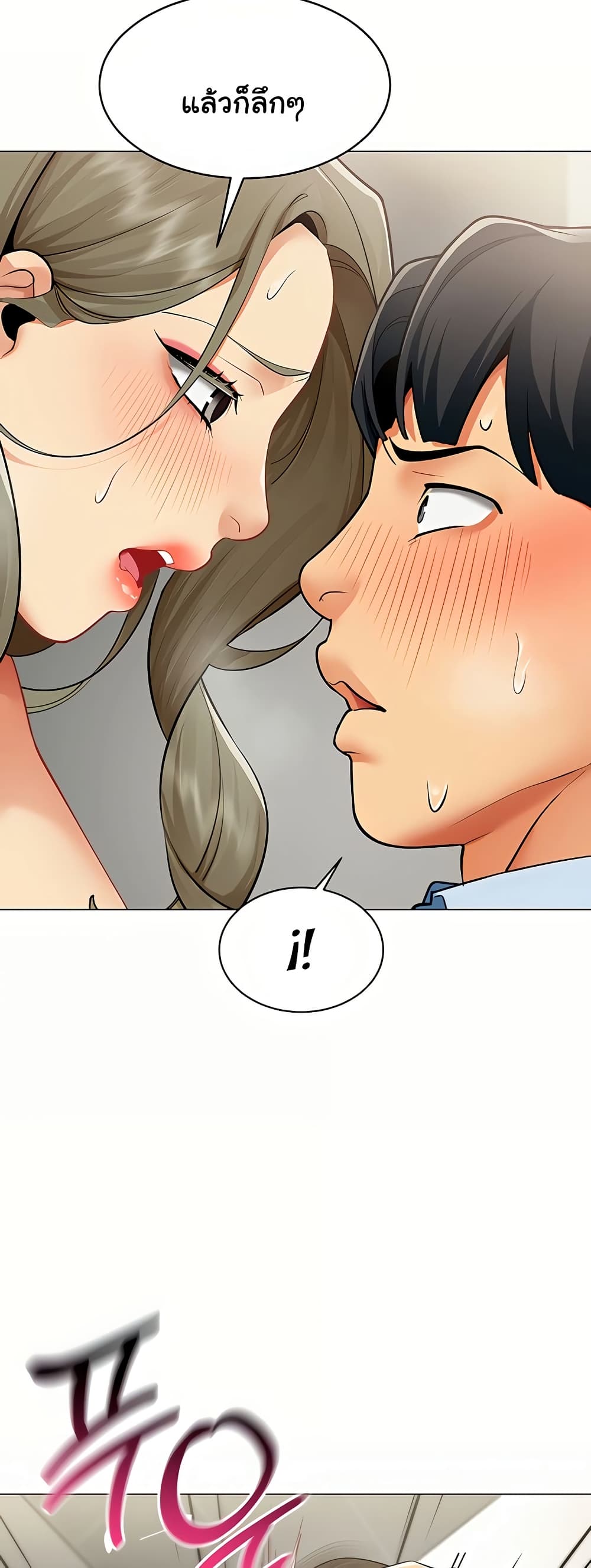 I Report Regarding Gender page 13