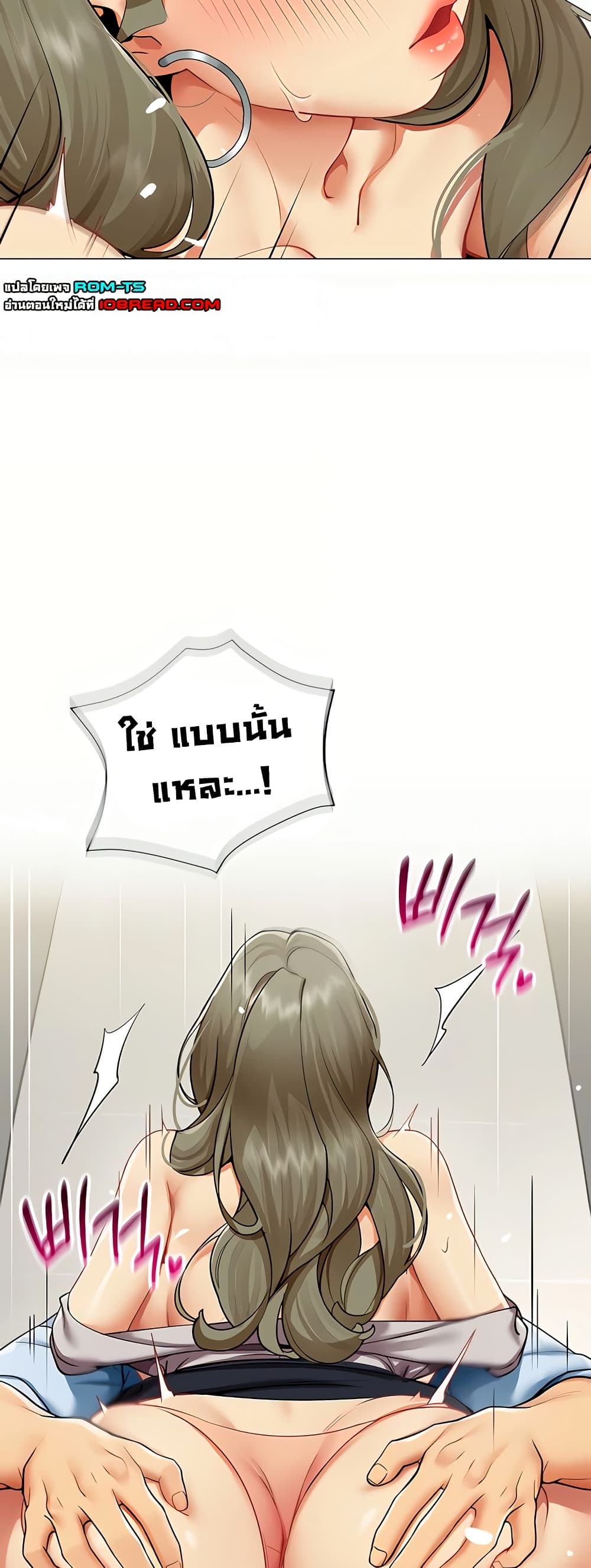 I Report Regarding Gender page 15