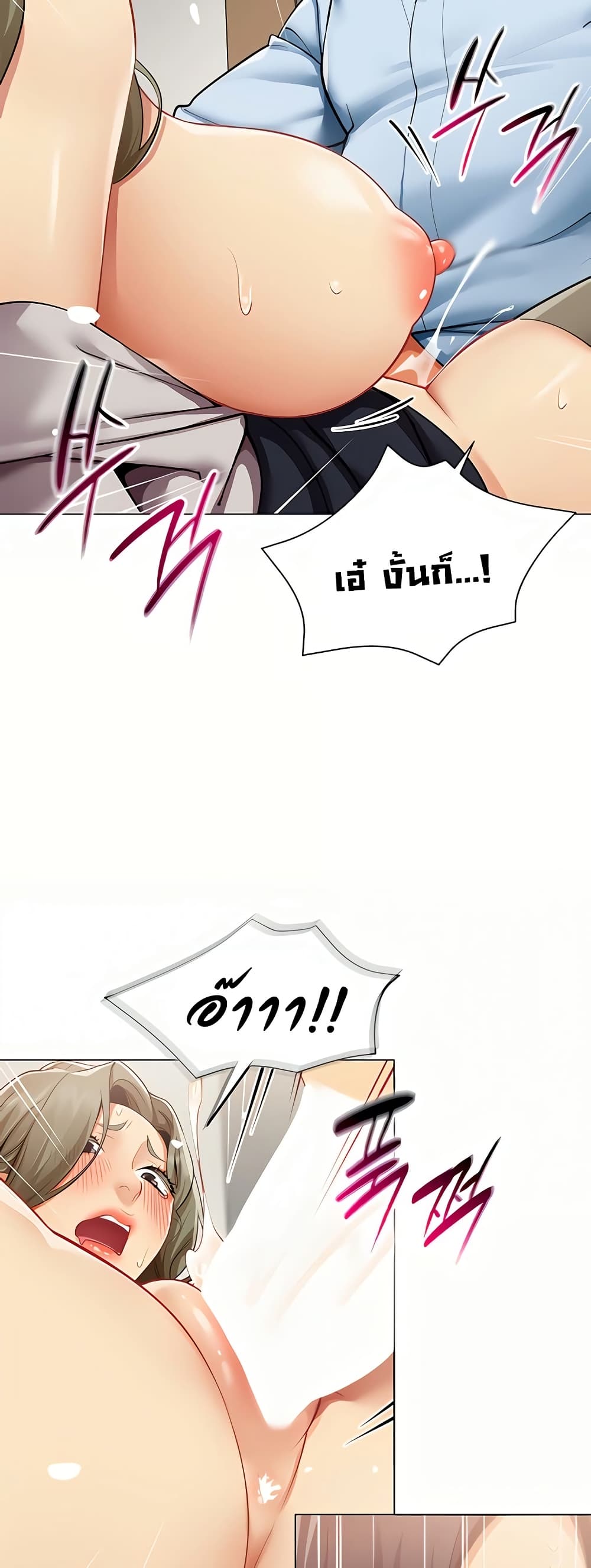 I Report Regarding Gender page 26
