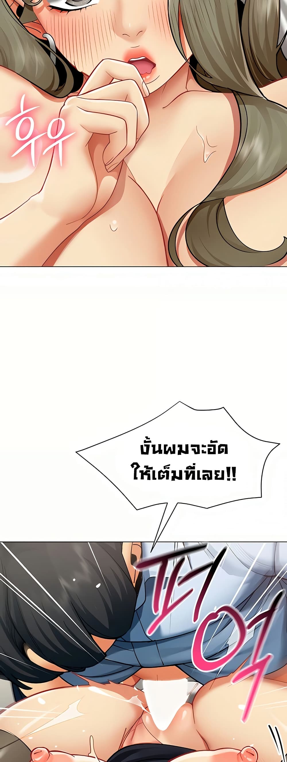 I Report Regarding Gender page 29