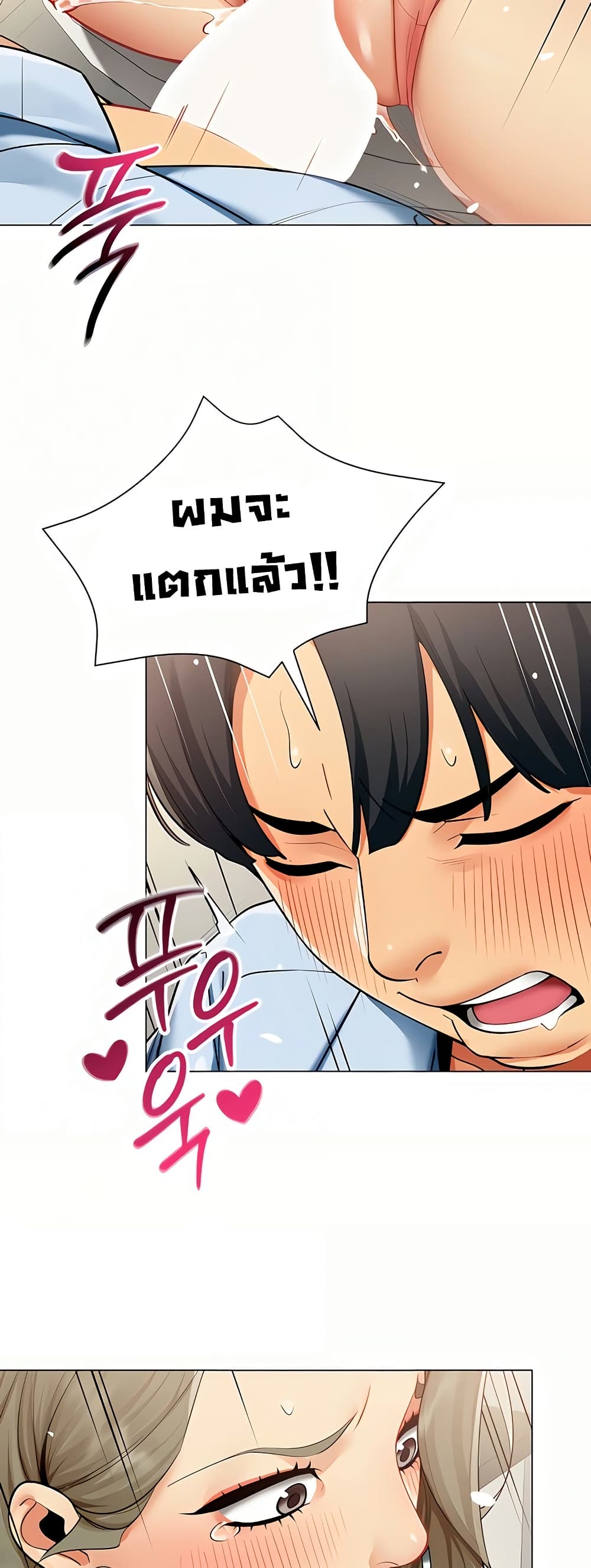 I Report Regarding Gender page 33