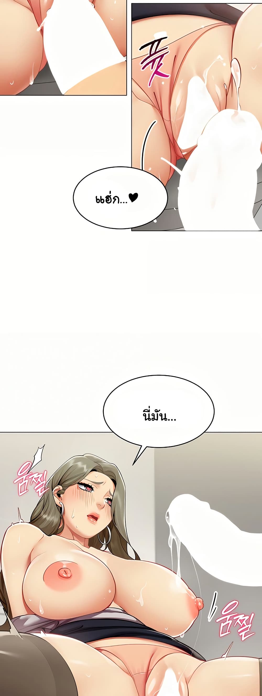 I Report Regarding Gender page 37