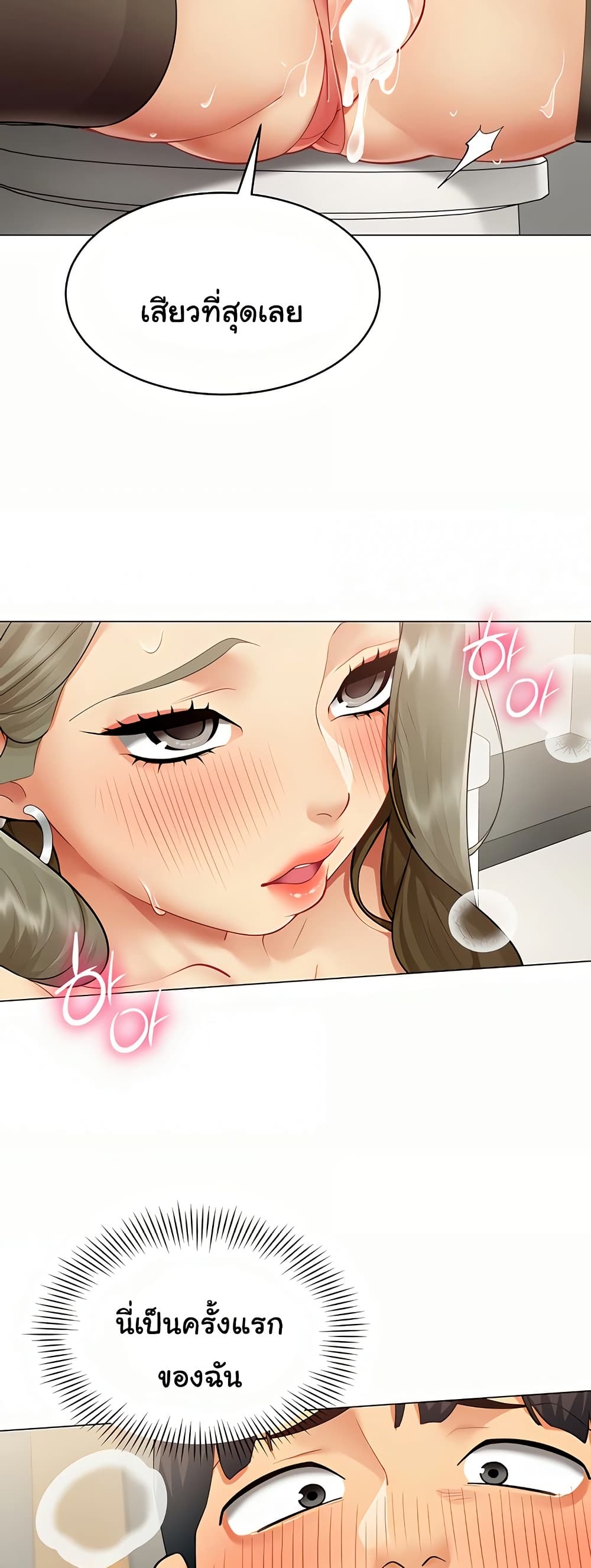 I Report Regarding Gender page 38