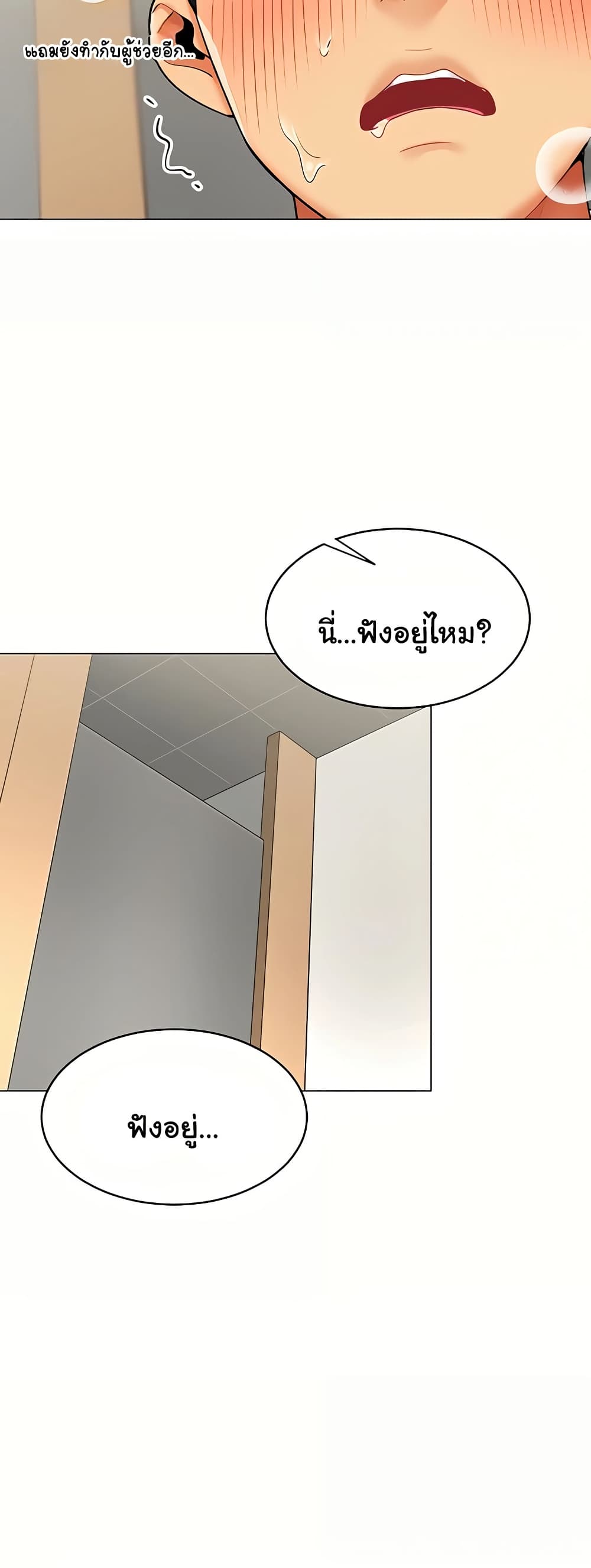 I Report Regarding Gender page 39