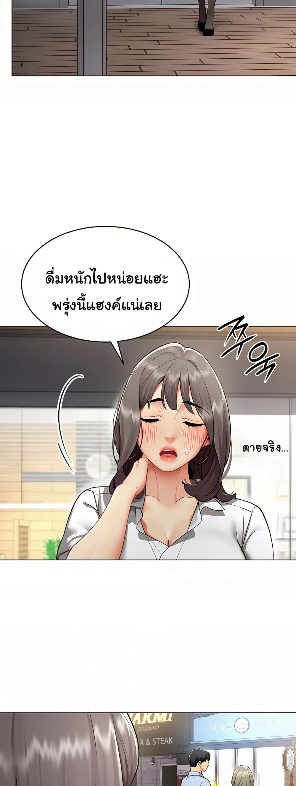 I Report Regarding Gender page 43