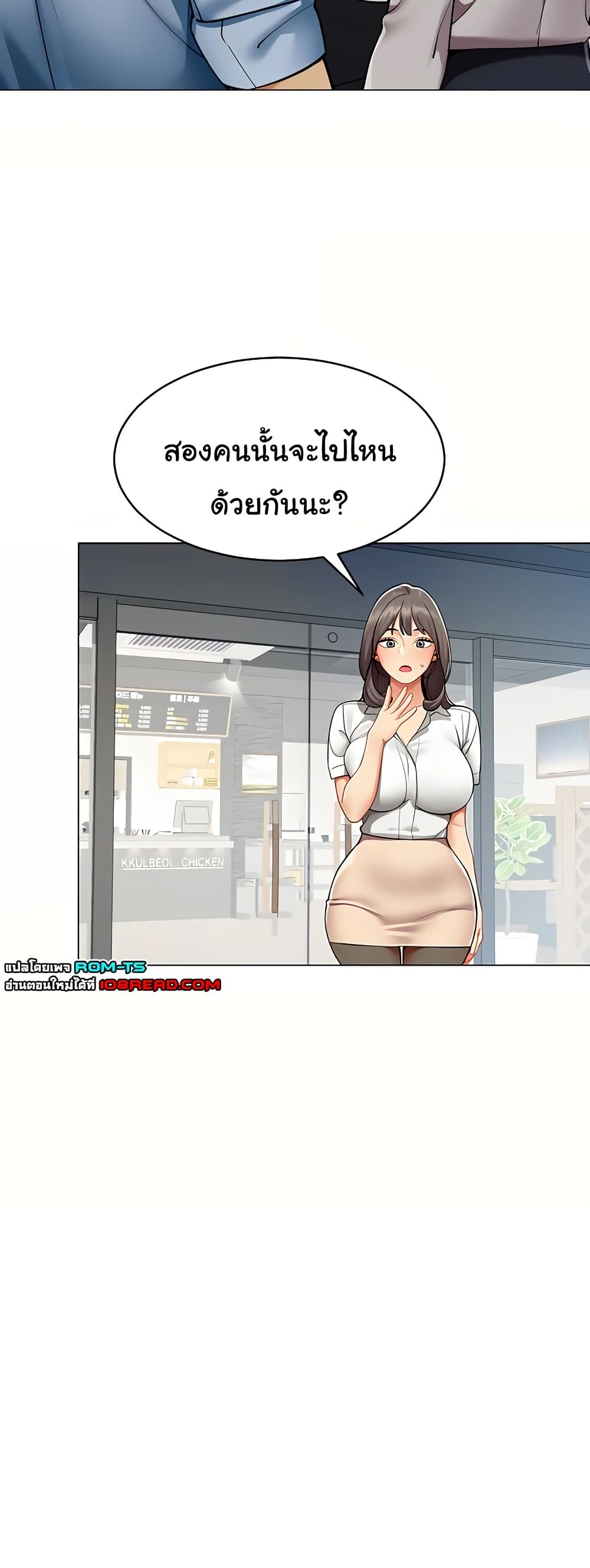 I Report Regarding Gender page 45
