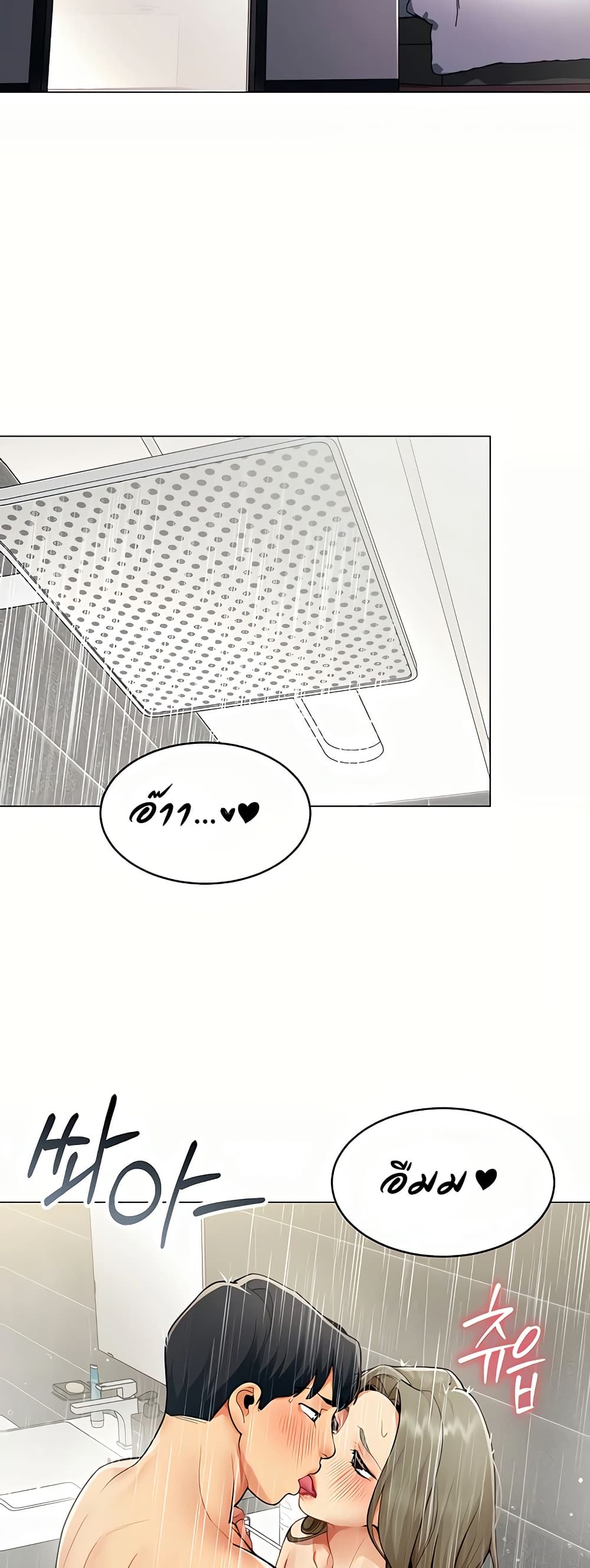 I Report Regarding Gender page 47