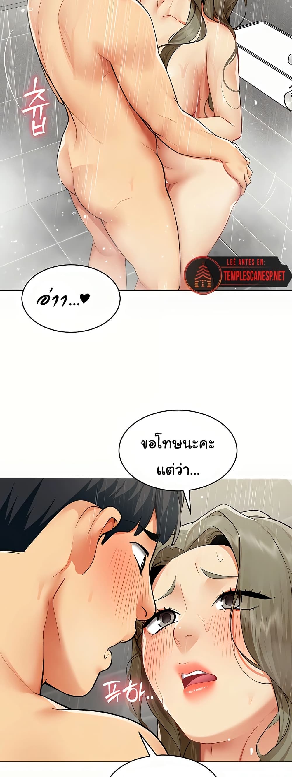 I Report Regarding Gender page 48