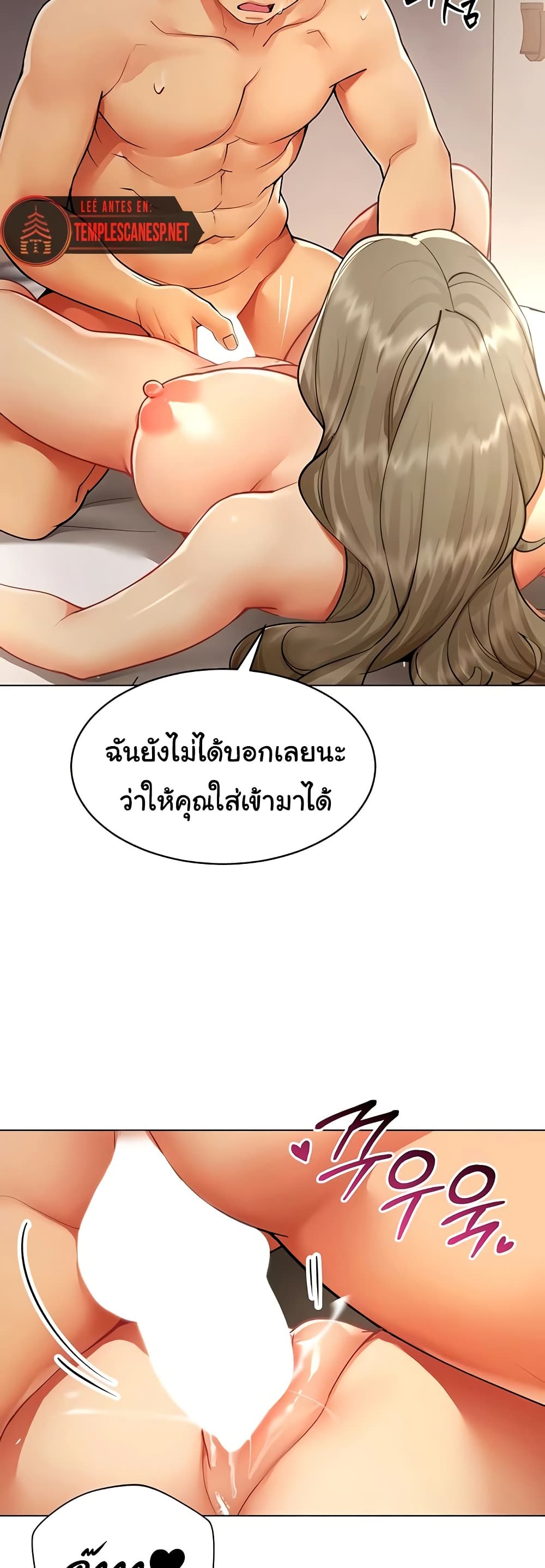 I Report Regarding Gender page 23