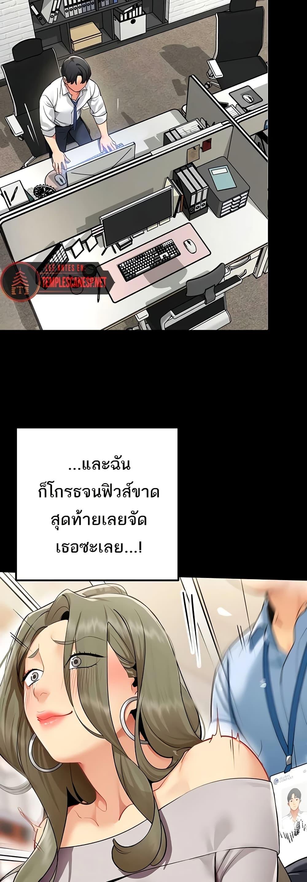 I Report Regarding Gender page 30