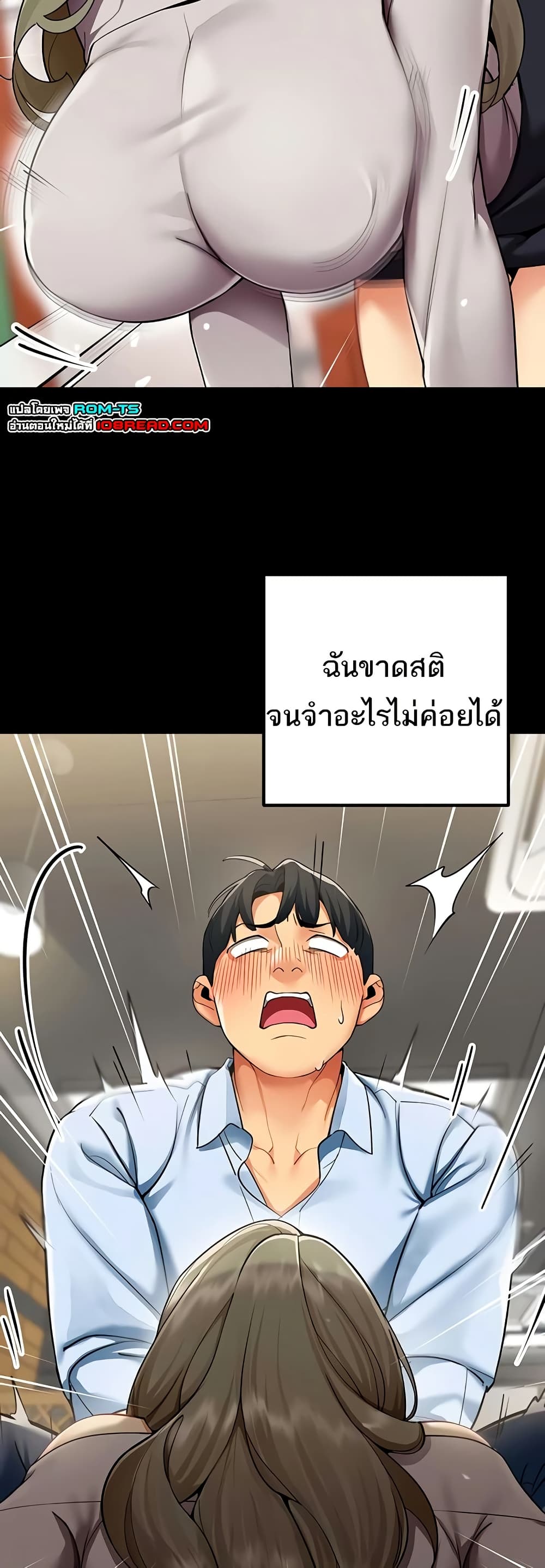 I Report Regarding Gender page 31
