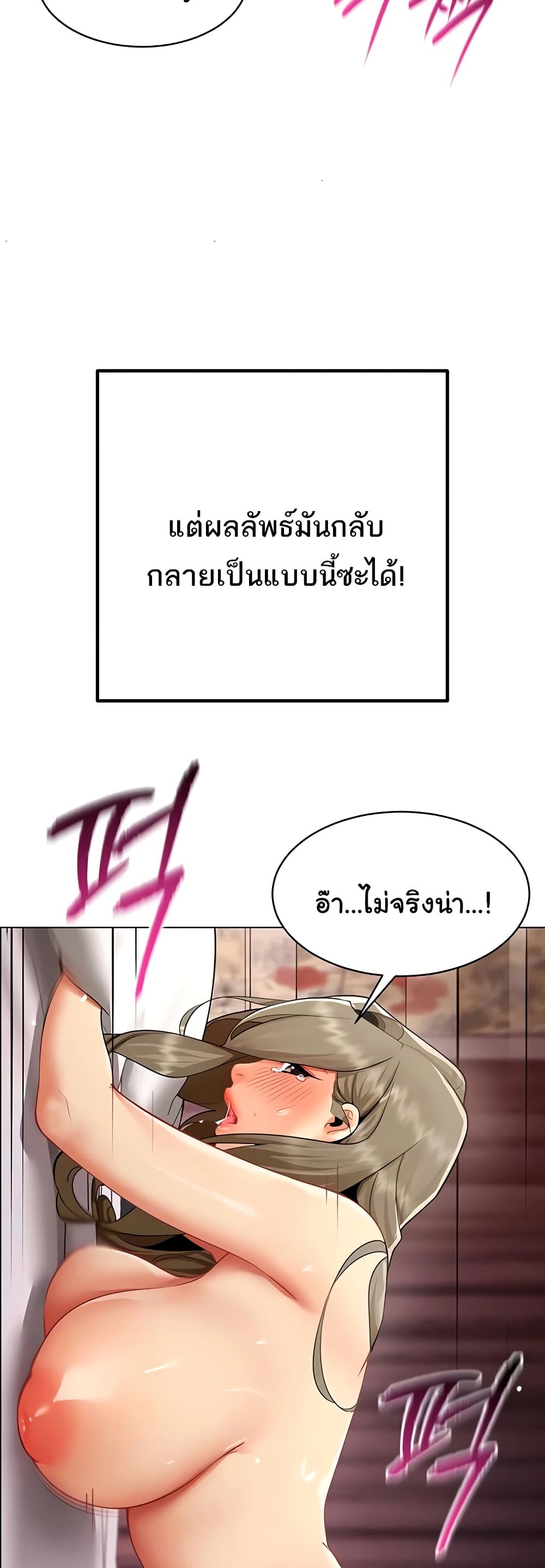 I Report Regarding Gender page 33