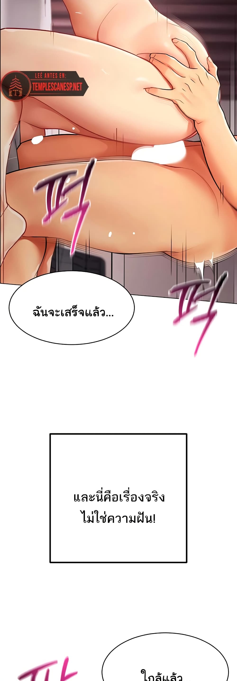 I Report Regarding Gender page 34