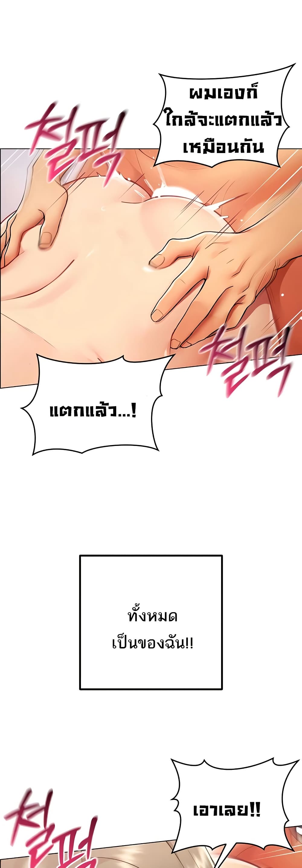 I Report Regarding Gender page 36
