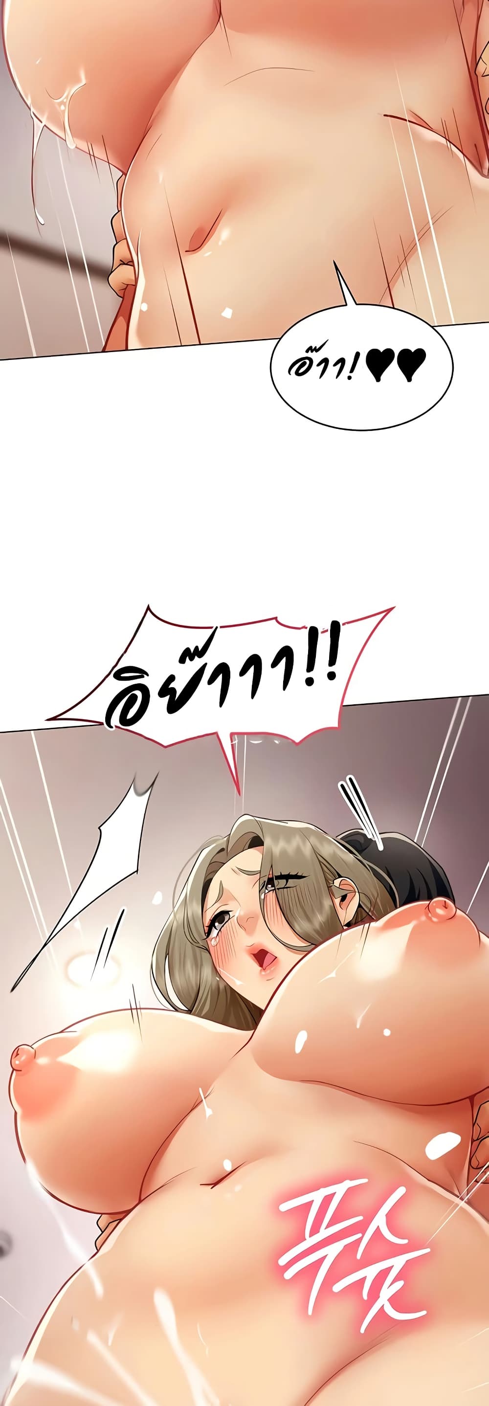 I Report Regarding Gender page 38