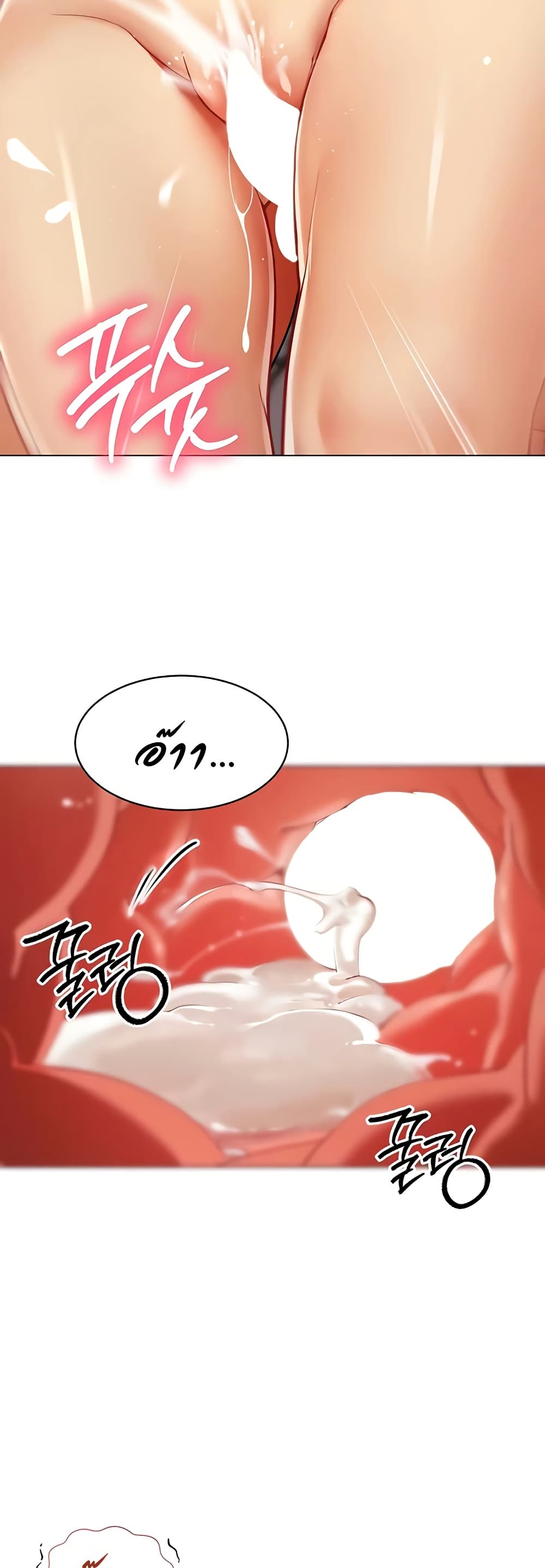 I Report Regarding Gender page 39
