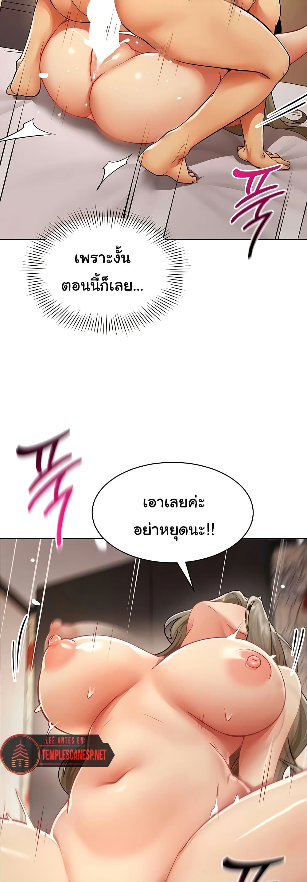 I Report Regarding Gender page 43