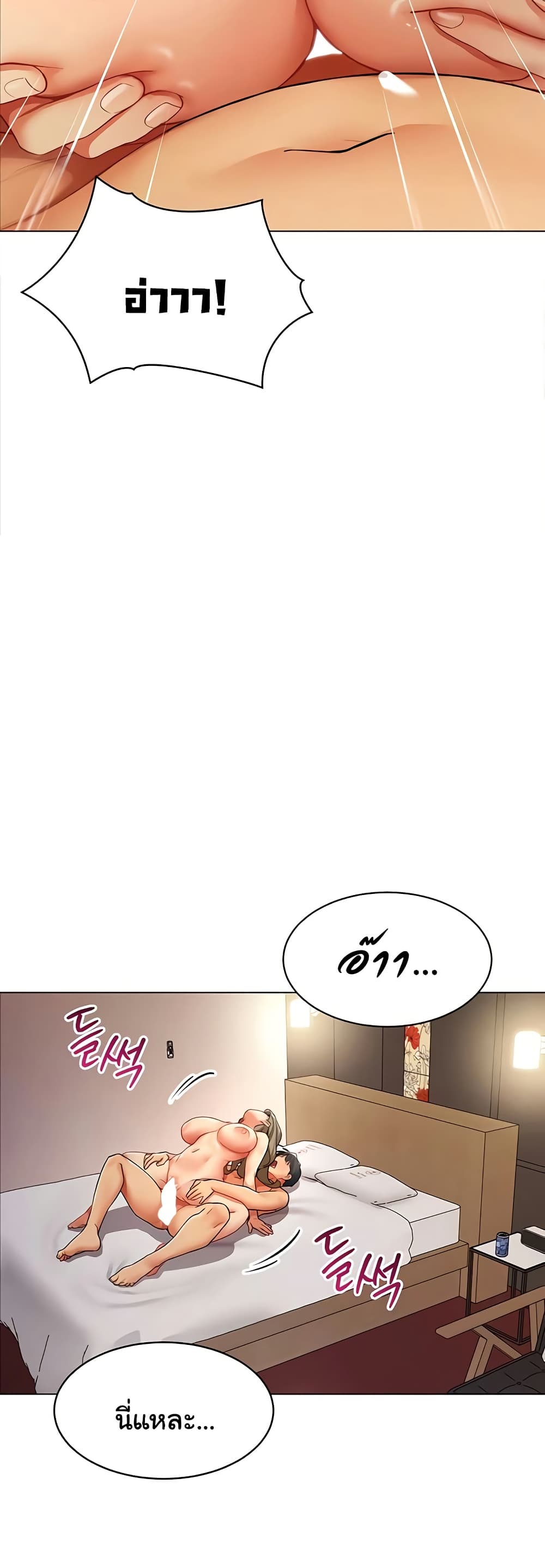 I Report Regarding Gender page 46