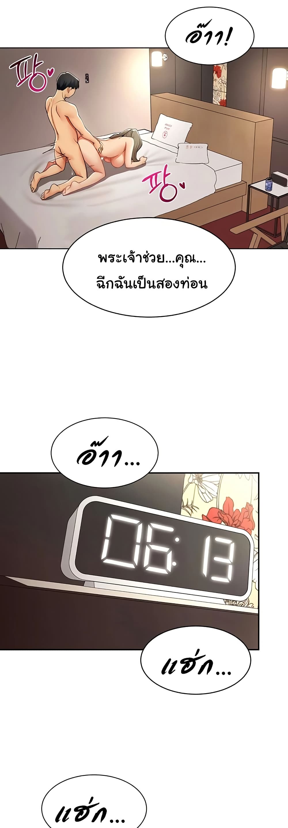 I Report Regarding Gender page 48
