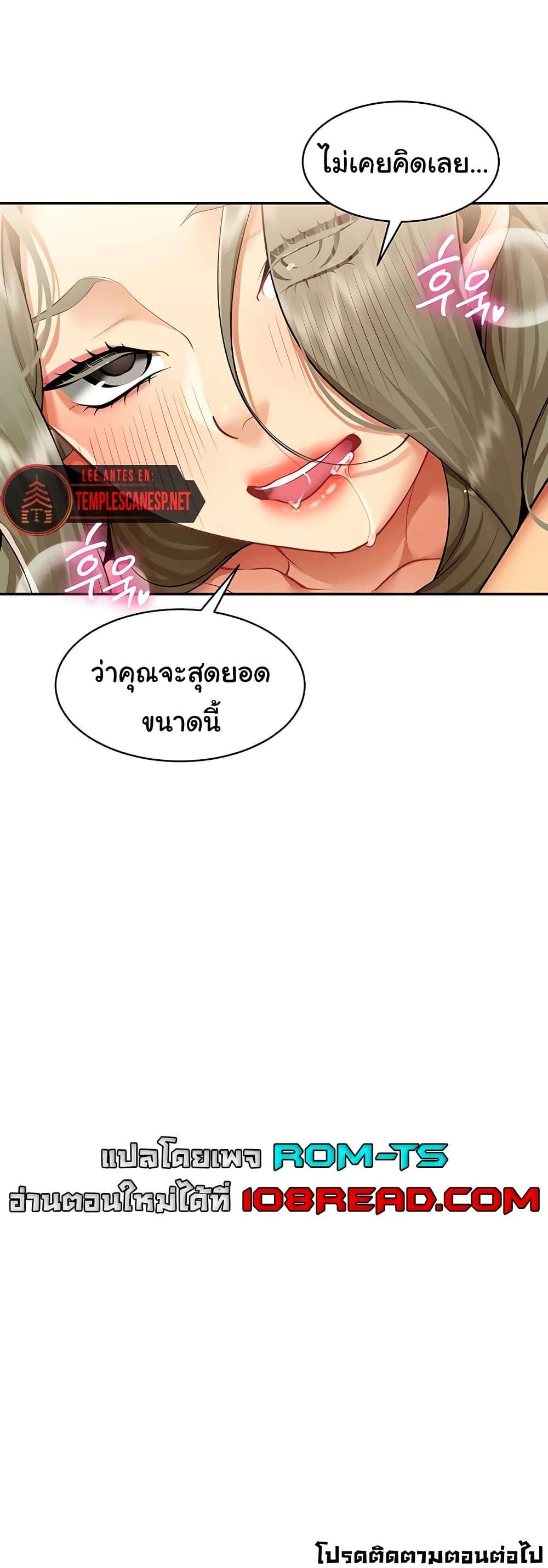 I Report Regarding Gender page 50