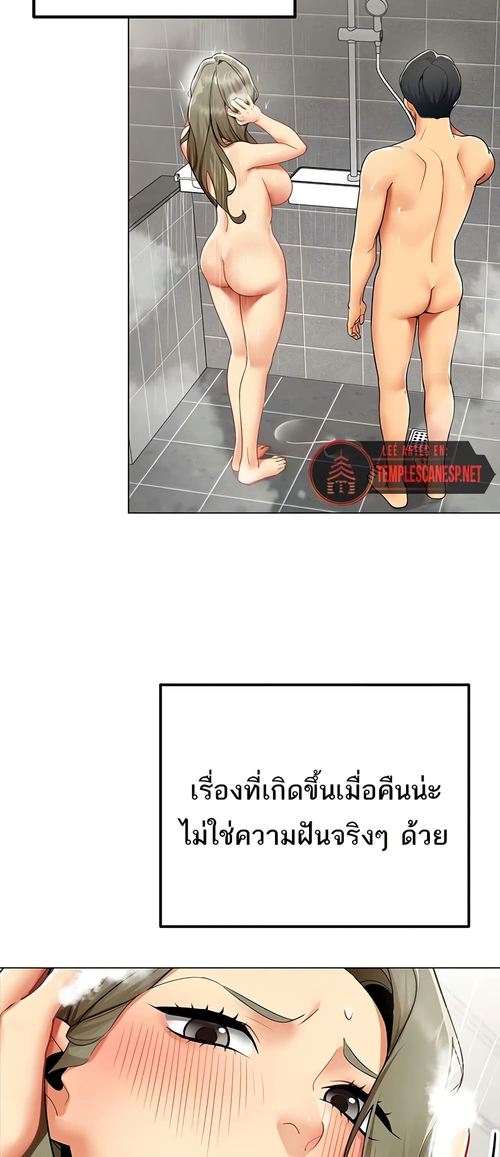 I Report Regarding Gender page 9