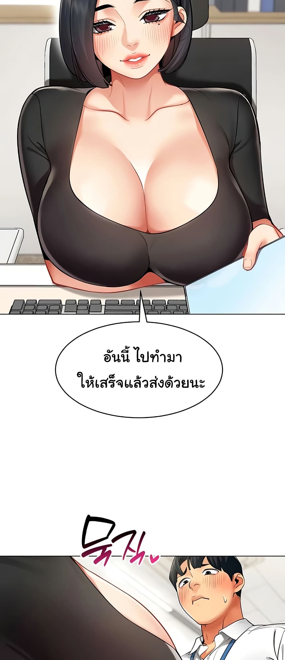 I Report Regarding Gender page 25